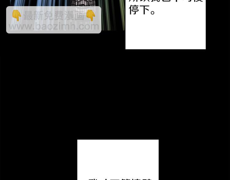 第44话 酣畅一战！66