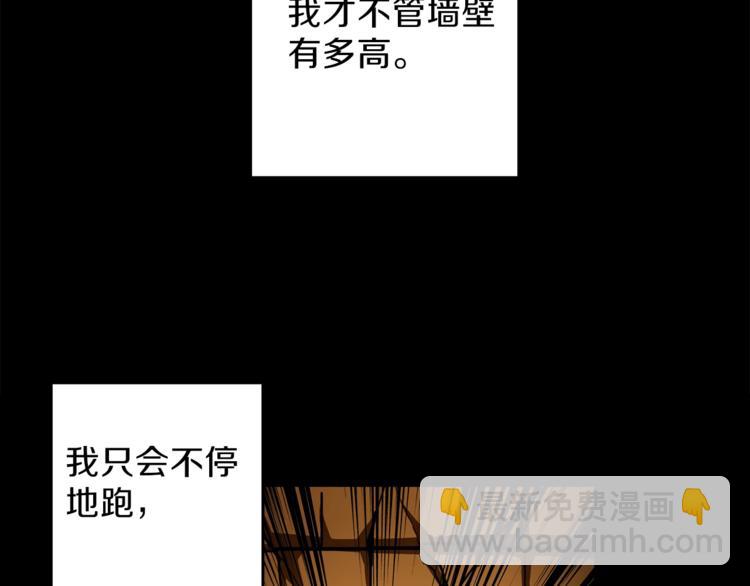 第44话 酣畅一战！67