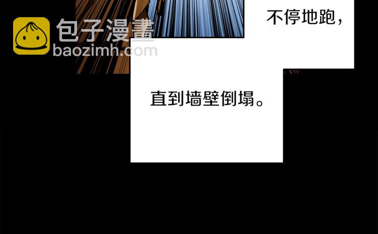 第44话 酣畅一战！69