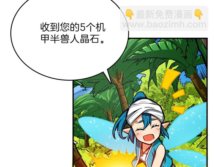 第44话 酣畅一战！7