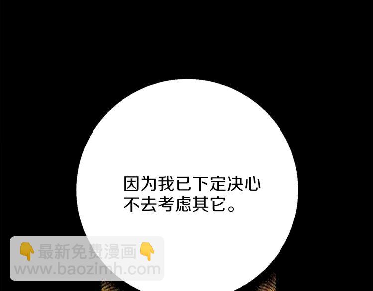 第44话 酣畅一战！70