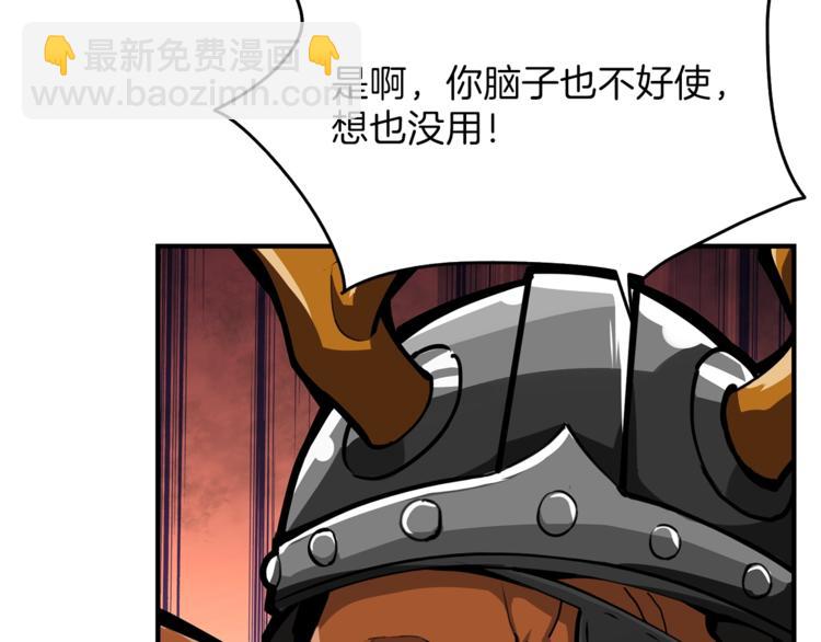 第44话 酣畅一战！75