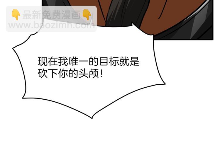 第44话 酣畅一战！77