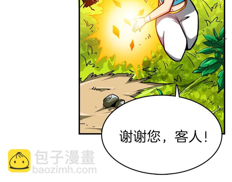 第44话 酣畅一战！8