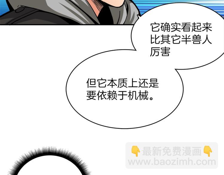 第44话 酣畅一战！80