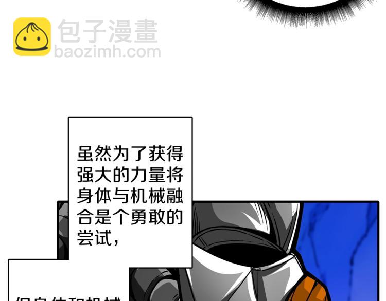 第44话 酣畅一战！83