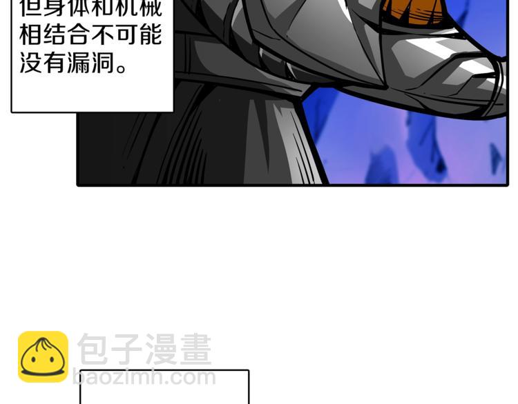 第44话 酣畅一战！84