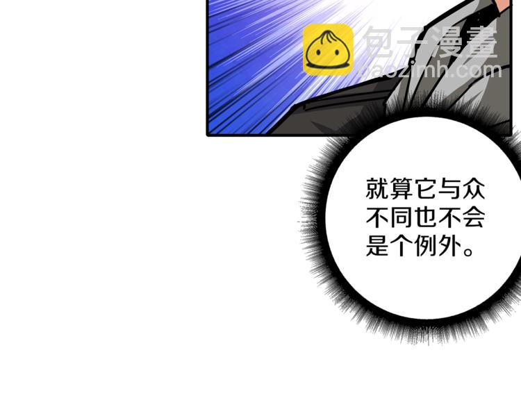 第44话 酣畅一战！86