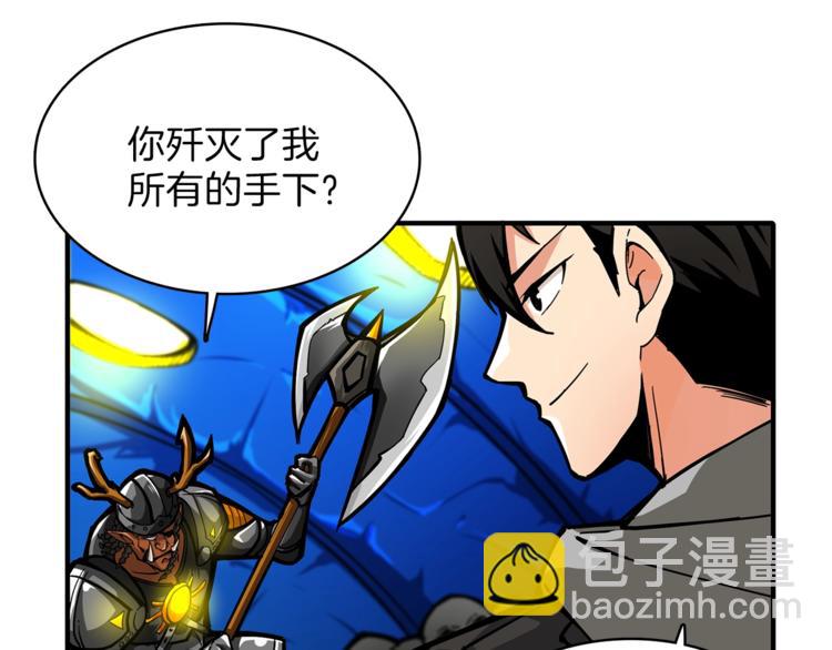 第44话 酣畅一战！87