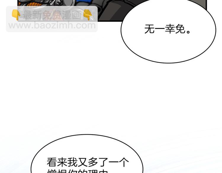 第44话 酣畅一战！88