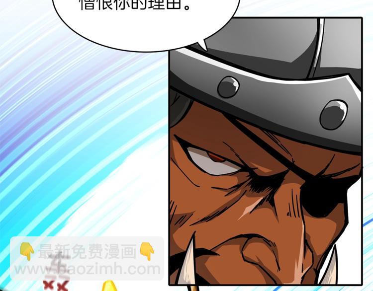 第44话 酣畅一战！89