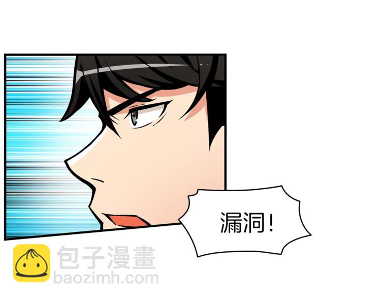 第44话 酣畅一战！93