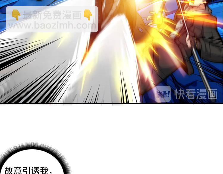 第44话 酣畅一战！97