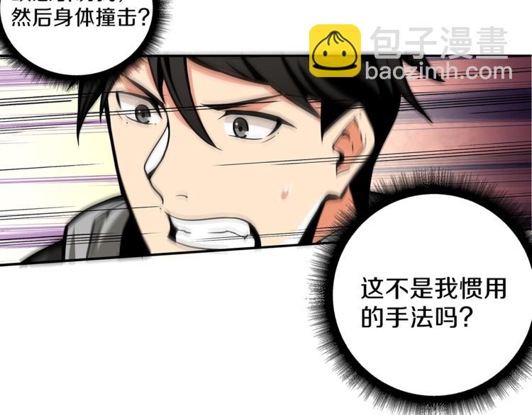 第44话 酣畅一战！98