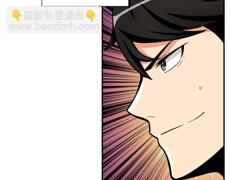 第45话 锤爆你10