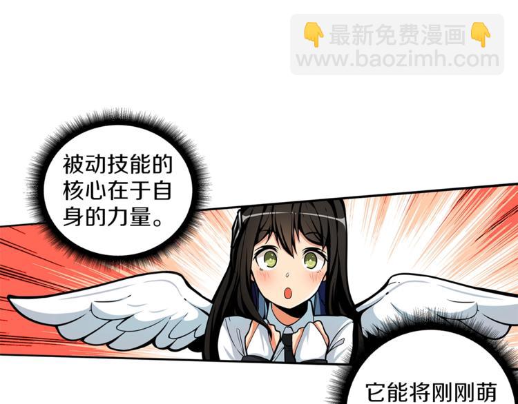 第45话 锤爆你103