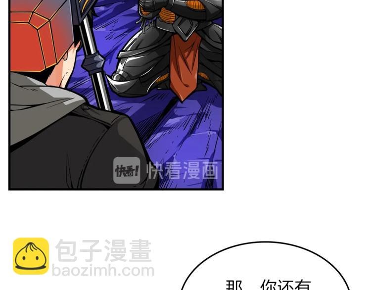 第45话 锤爆你116