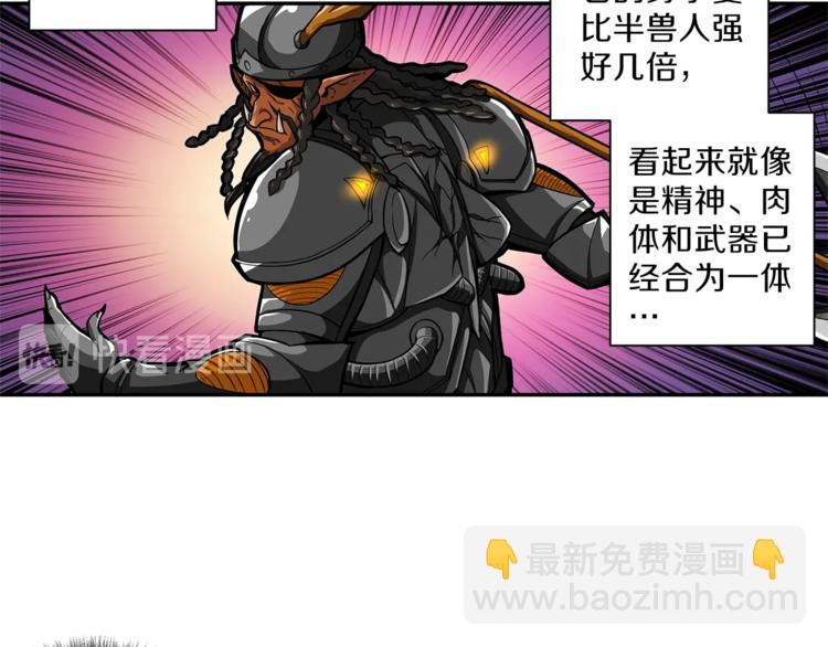 第45话 锤爆你12