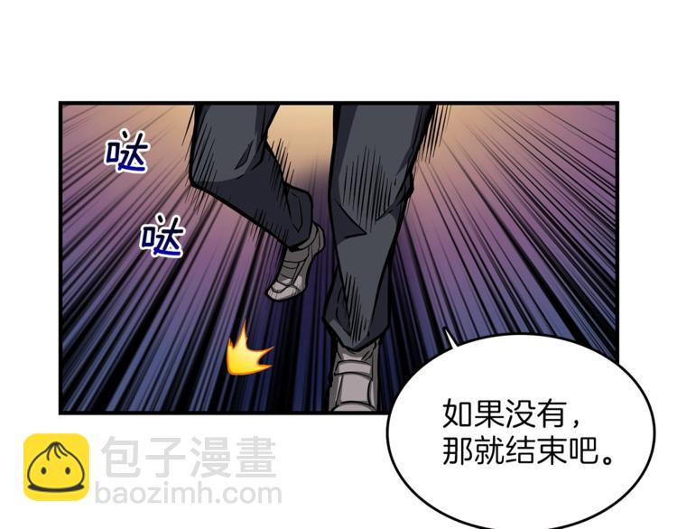 第45话 锤爆你121