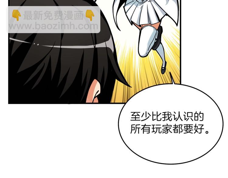 第45话 锤爆你136