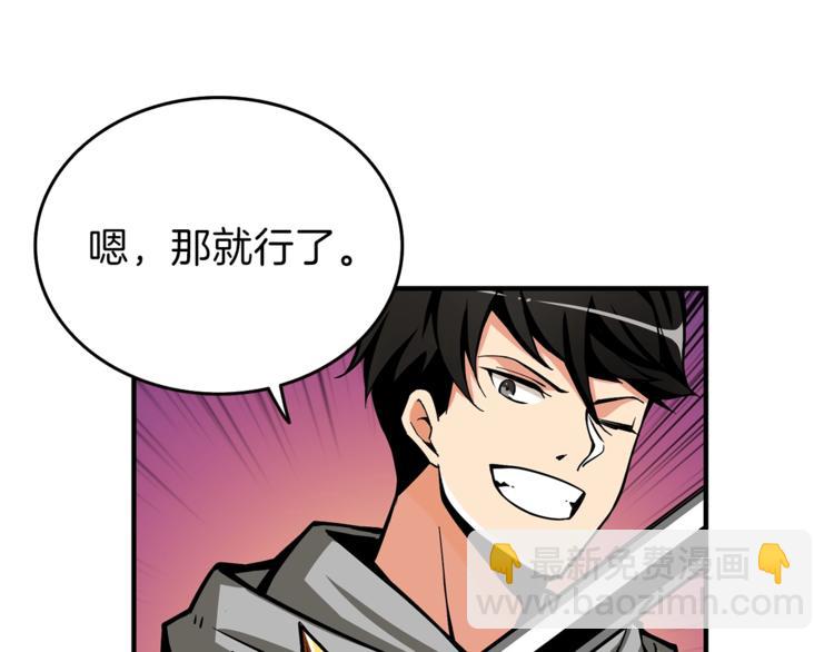 第45话 锤爆你137