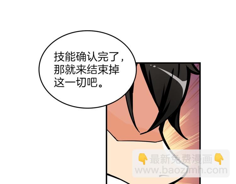 第45话 锤爆你139