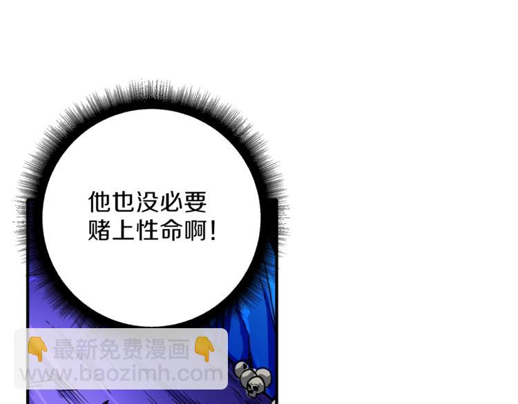 第45话 锤爆你18