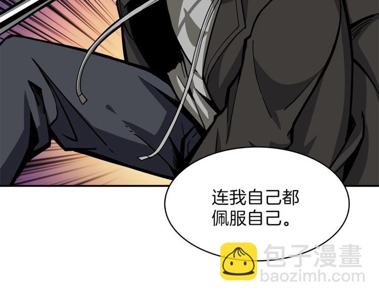 第45话 锤爆你26