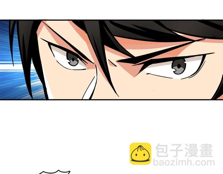 第45话 锤爆你27