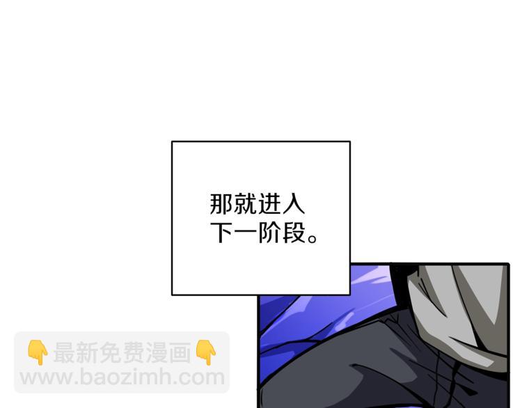 第45话 锤爆你32