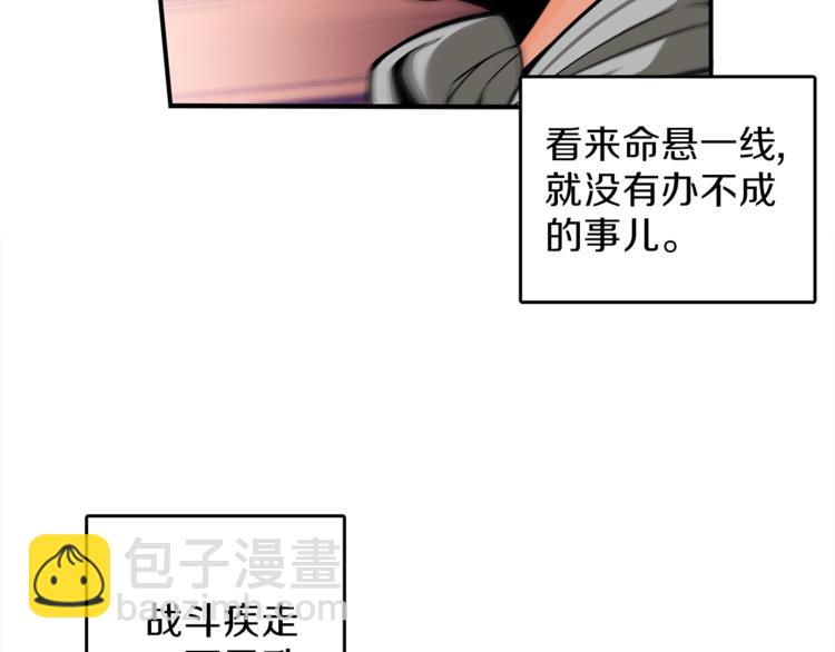 第45话 锤爆你42