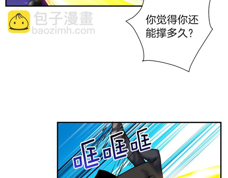 第45话 锤爆你5