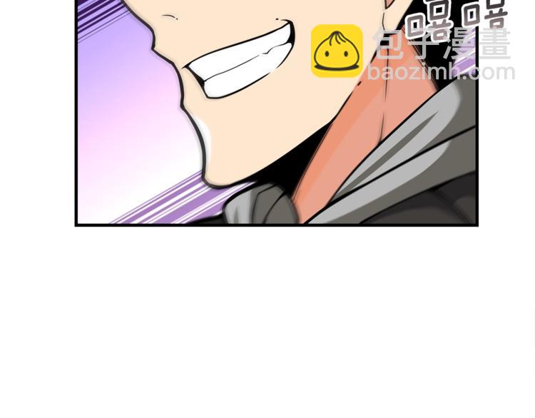 第45话 锤爆你52