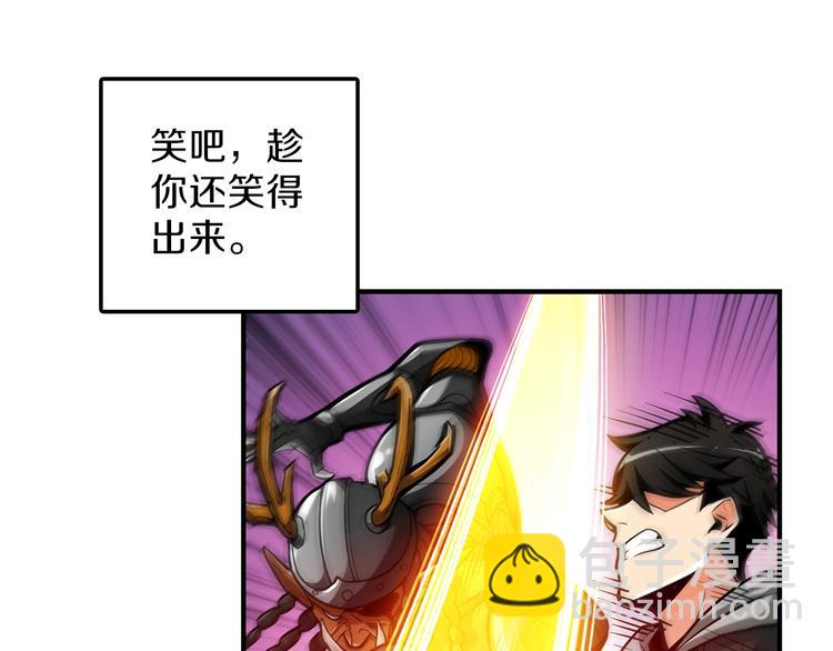 第45话 锤爆你54