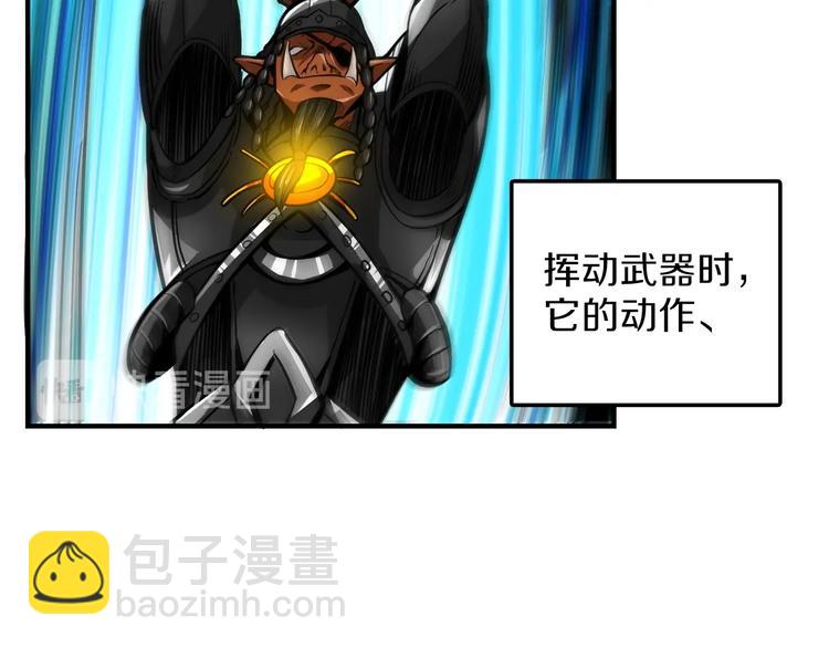 第45话 锤爆你59