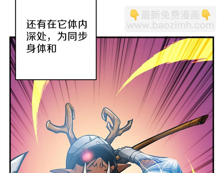 第45话 锤爆你66