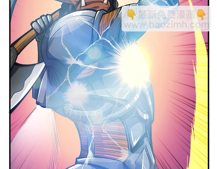 第45话 锤爆你67