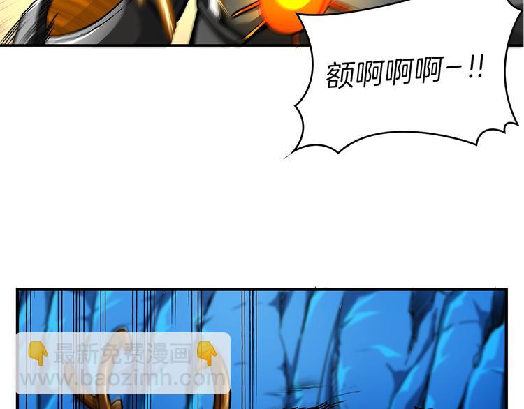 第45话 锤爆你77