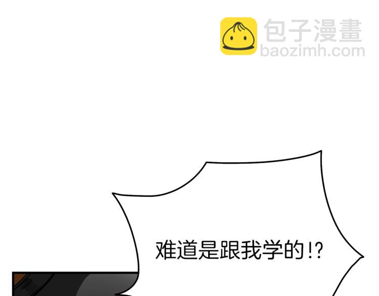 第45话 锤爆你83