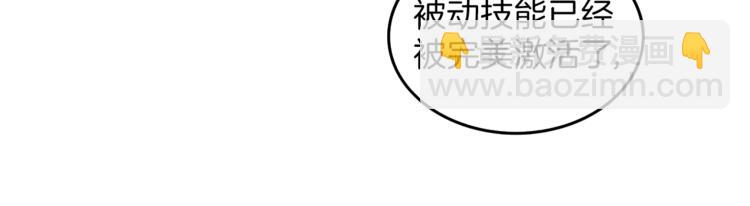 第46话 全队升级10