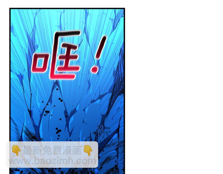 第46话 全队升级102