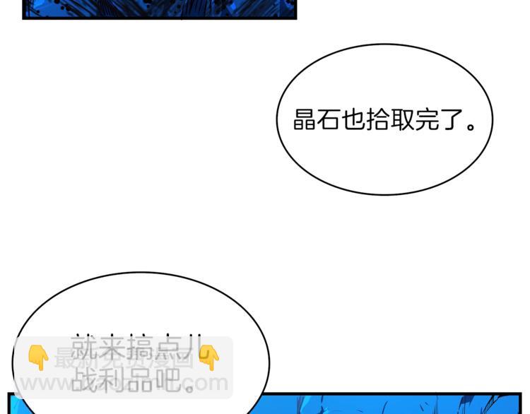 第46话 全队升级107