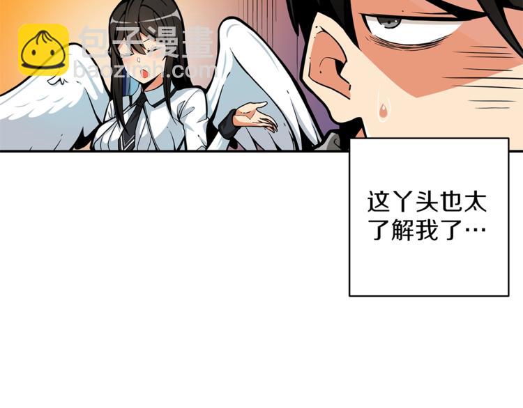 第46话 全队升级111