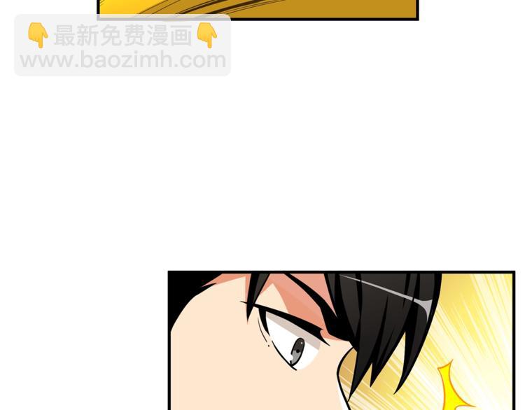 第46话 全队升级115