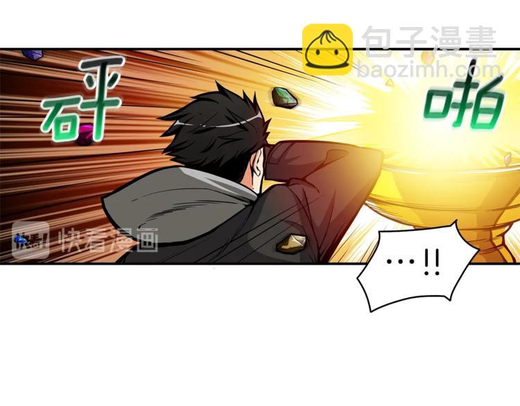 第46话 全队升级117