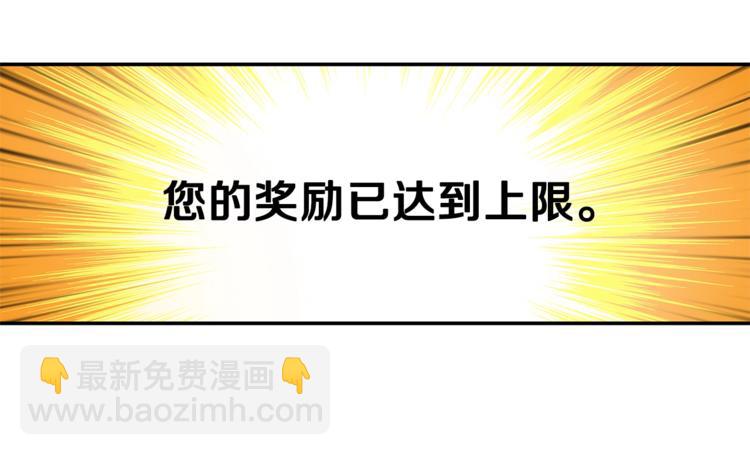第46话 全队升级121