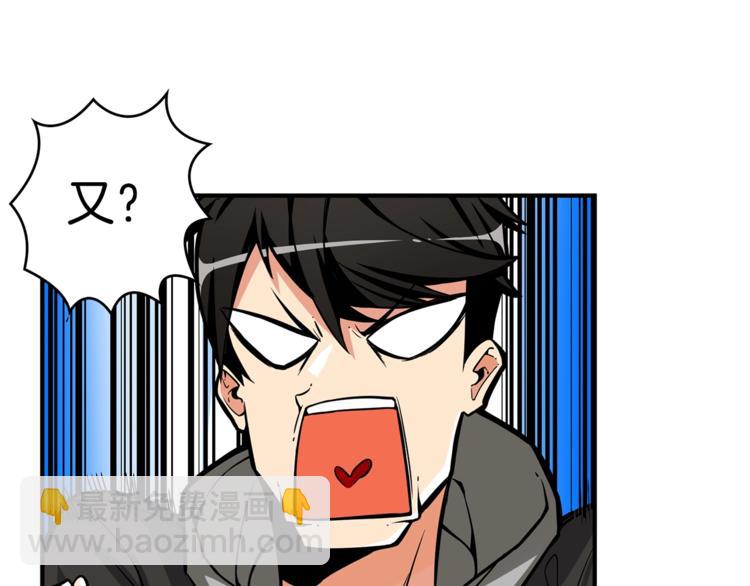 第46话 全队升级123