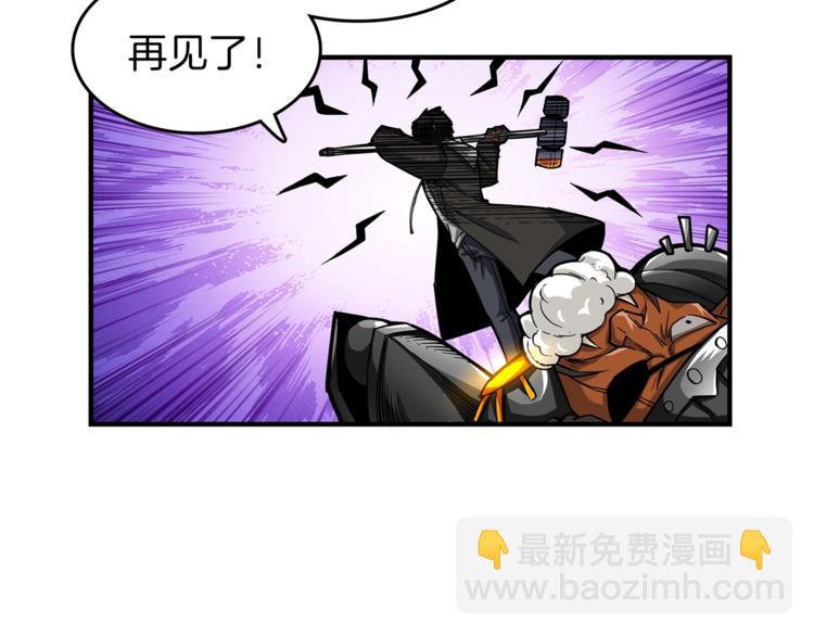 第46话 全队升级13