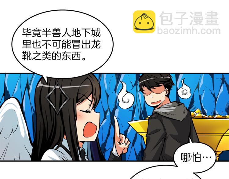 第46话 全队升级135