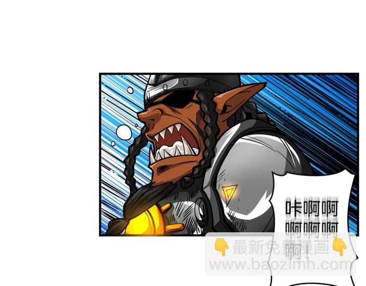 第46话 全队升级14